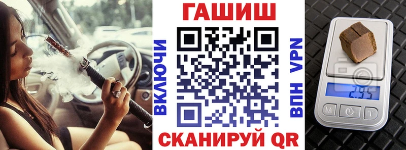 Купить наркотик аптеки Октябрьск ГАШИШ Codein КОКАИН Меф мяу мяу Конопля