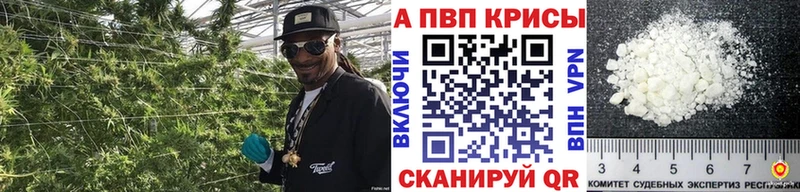 Альфа ПВП крисы CK  Октябрьск 