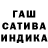 Гашиш VHQ LARA RIGA