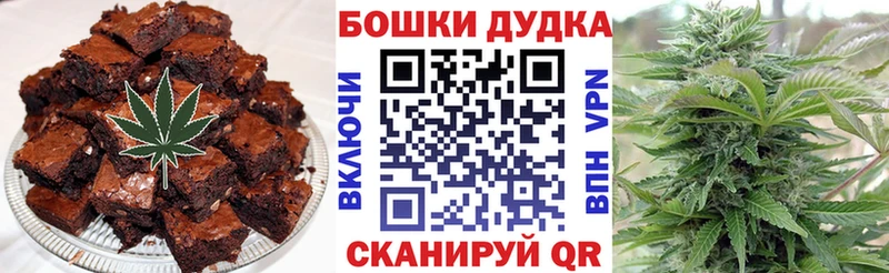 Cannafood конопля Октябрьск
