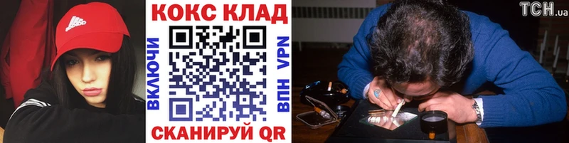 COCAIN Эквадор  даркнет сайт  Октябрьск 