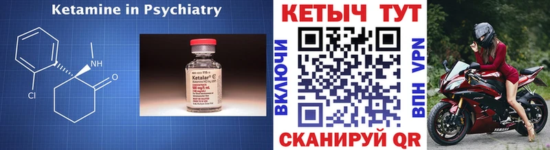 omg зеркало  Октябрьск  КЕТАМИН VHQ 