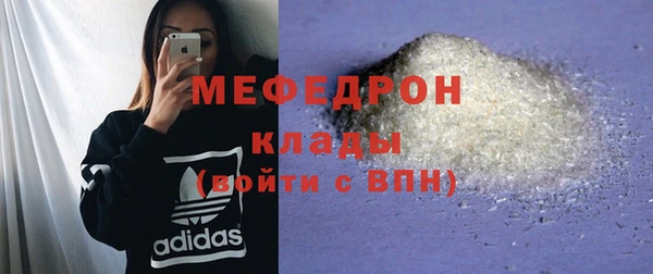 стаф Кинешма