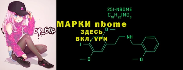 прущая мука Аркадак