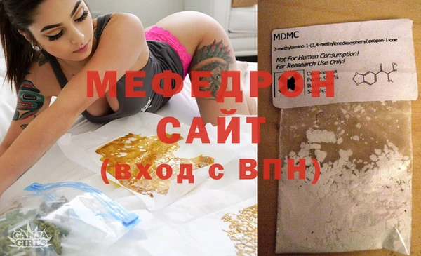 прущая мука Аркадак