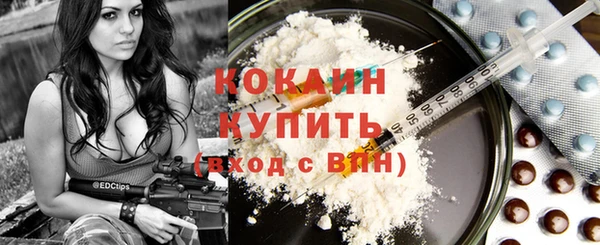 прущая мука Аркадак