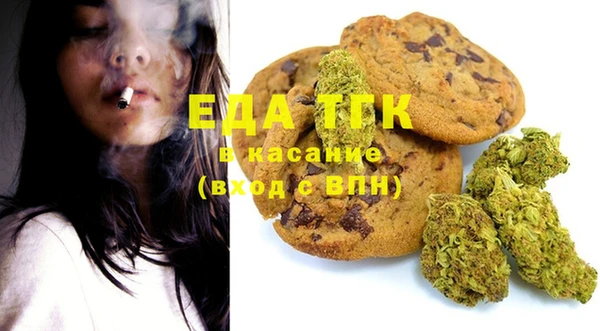 прущая мука Аркадак