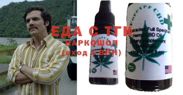 прущая мука Аркадак
