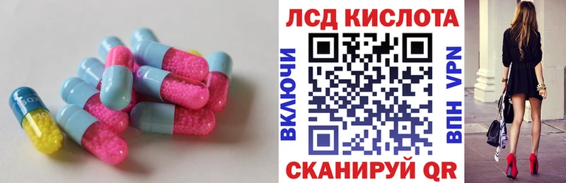 Лсд 25 экстази ecstasy  Октябрьск 