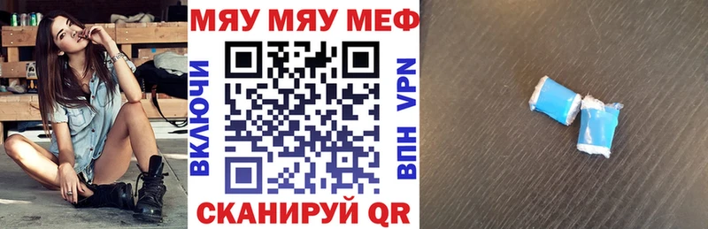 дарнет шоп  Октябрьск  Меф кристаллы 