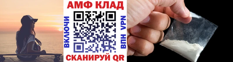 маркетплейс клад  магазин    Октябрьск  Метамфетамин витя 