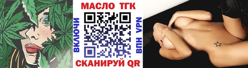 магазин продажи наркотиков blacksprut маркетплейс Дистиллят ТГК вейп с тгк Октябрьск